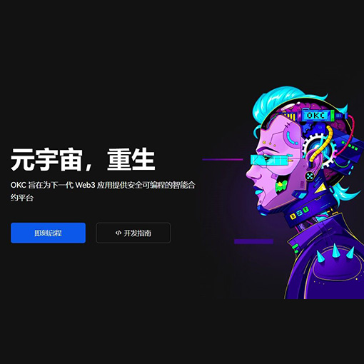 OK下载页面展示