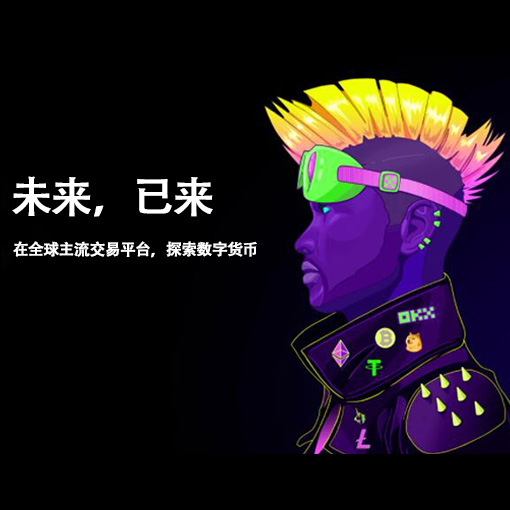 OK下载页面展示