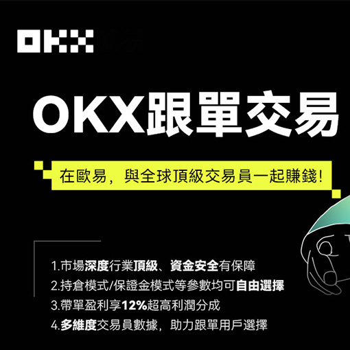 OK下载页面展示