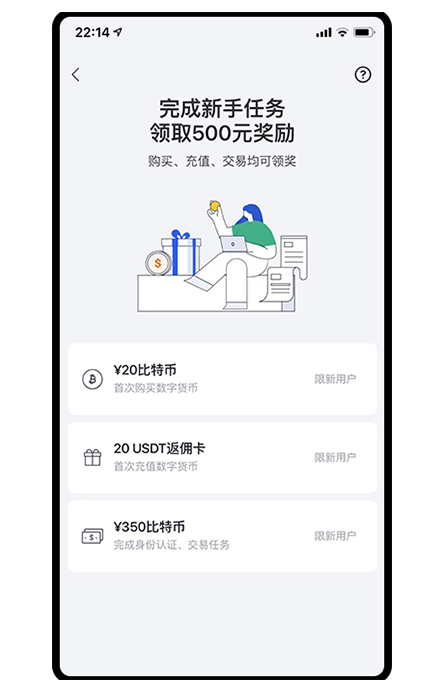 OK下载页面展示